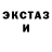 ГАШ гашик Warp GT