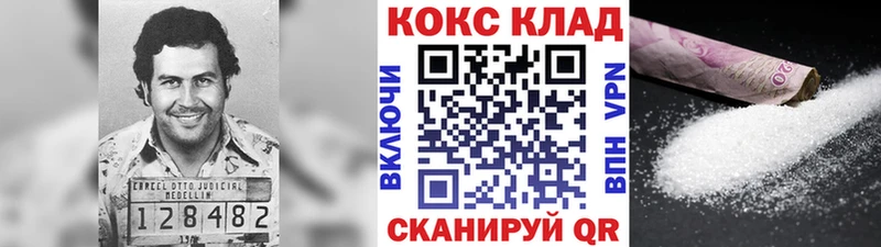 КОКАИН Columbia  Певек 