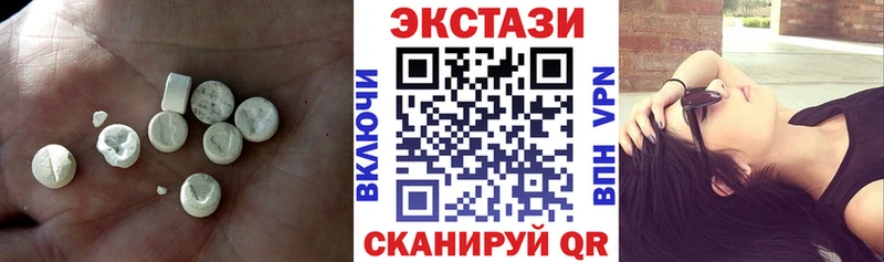 цена наркотик  Певек  Экстази TESLA 