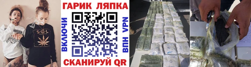 ГАШИШ гашик  Певек 