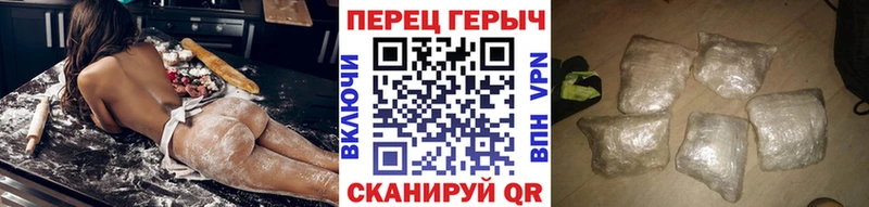 ГЕРОИН белый  MEGA ONION  Певек  как найти наркотики 