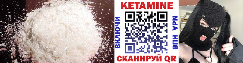 MEGA зеркало  как найти закладки  Певек  Кетамин VHQ 