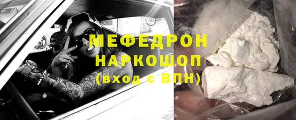 mdpv Нея