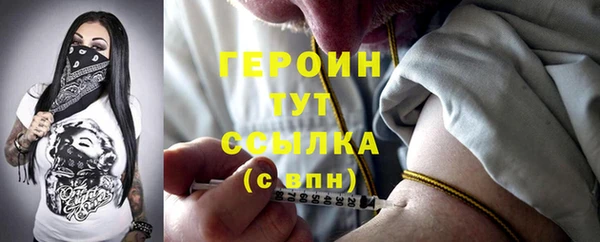 спиды Нефтекумск
