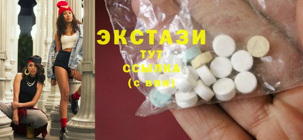 прущие крисы Нефтегорск