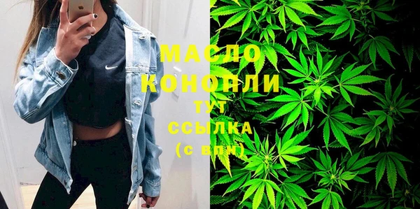 спиды Нефтекумск