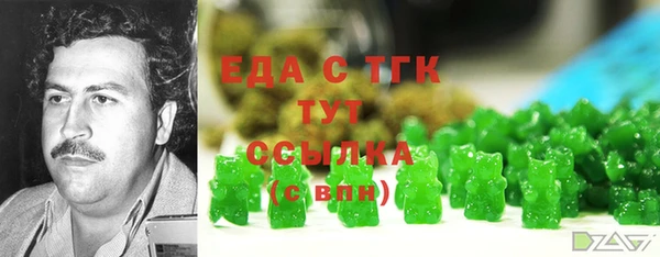 каннабис Горно-Алтайск