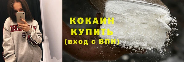 меф Наволоки
