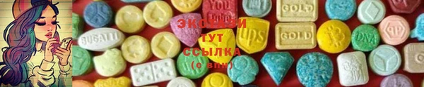 спиды Нефтекумск