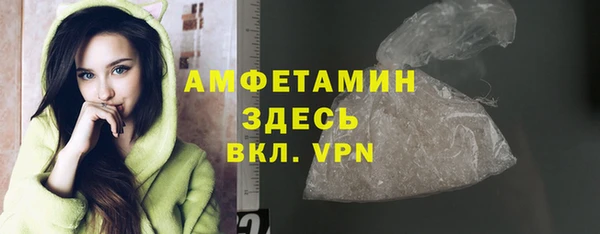 прущие крисы Нефтегорск
