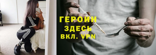 спиды Нефтекумск