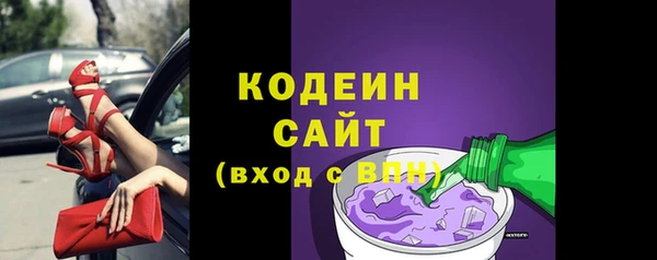 мяу мяу кристалл Карабаш