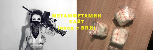 меф Наволоки