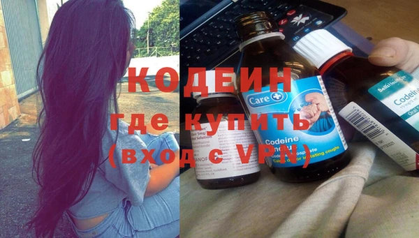 спиды Нефтекумск