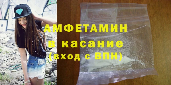 спиды Нефтекумск