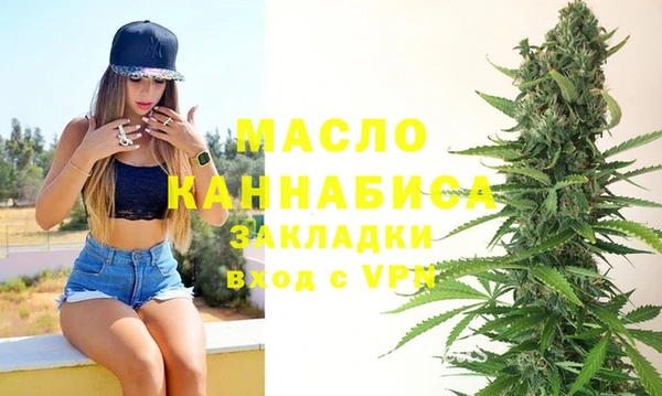 гашишное масло Навашино