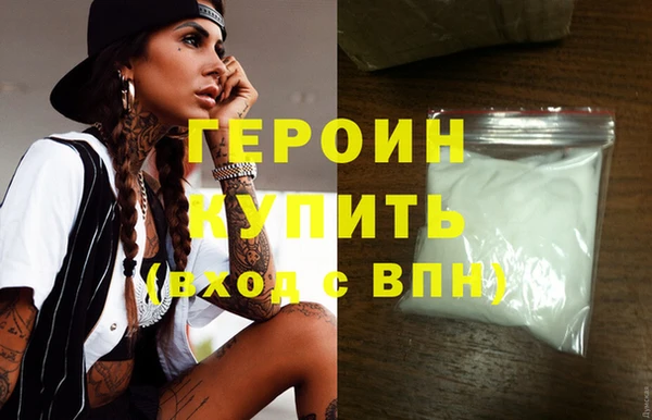 гашик Канск