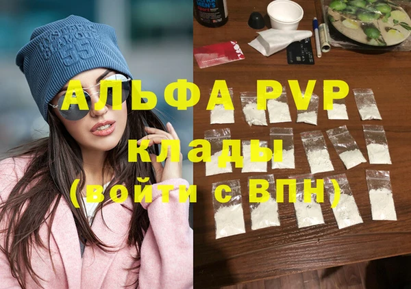 меф VHQ Горнозаводск