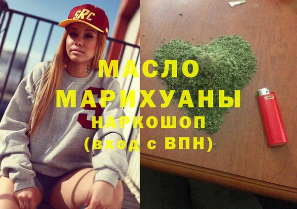прущие крисы Нефтегорск
