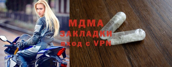 mdpv Нея