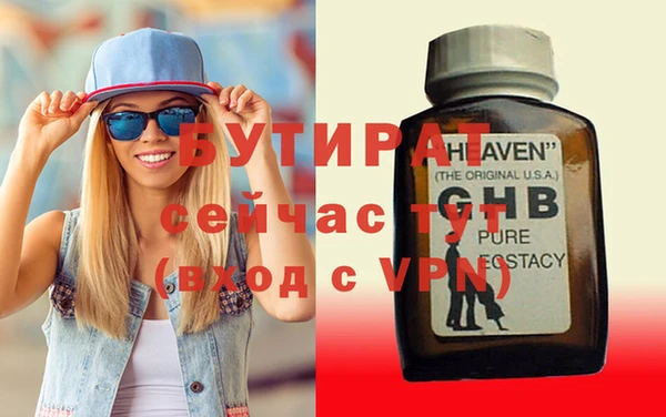 прущие крисы Нефтегорск
