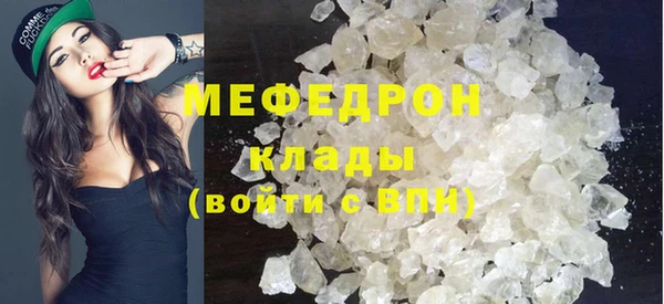 прущие крисы Нефтегорск