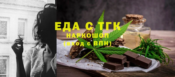 гашишное масло Навашино