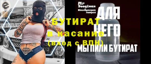 прущие крисы Нефтегорск