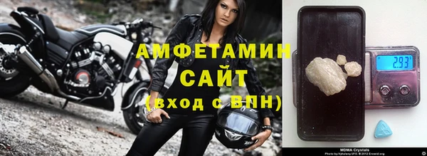 меф VHQ Горнозаводск