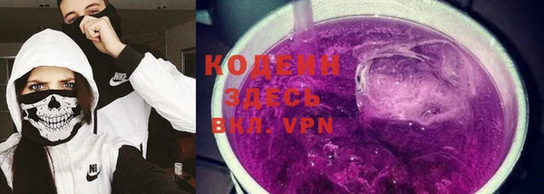 мяу мяу кристалл Карабаш