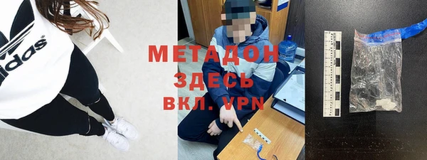 прущие крисы Нефтегорск