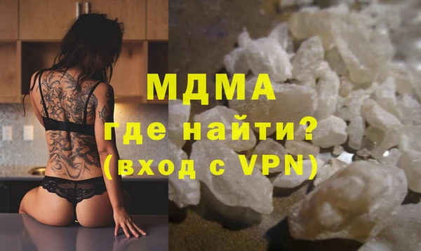 гашишное масло Навашино