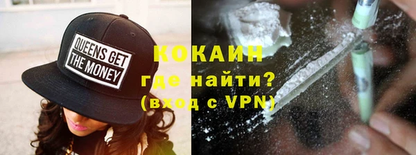 спиды Нефтекумск