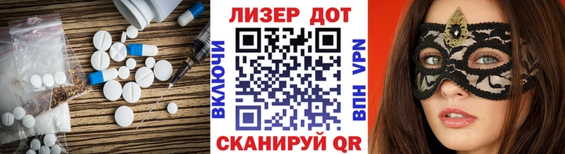 LSD-25 экстази ecstasy  где можно купить   Певек 
