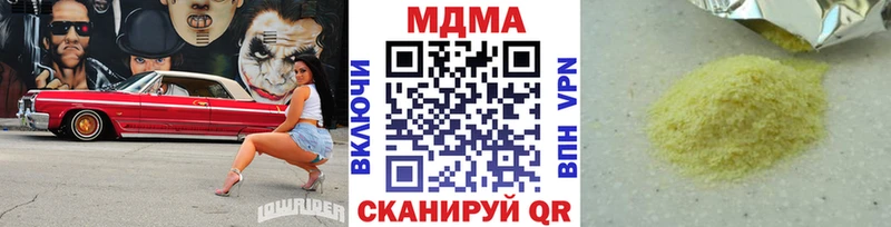 МДМА VHQ  купить  цена  hydra онион  Певек 
