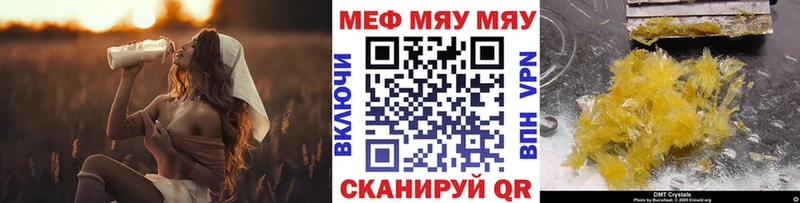 Мефедрон 4 MMC  блэк спрут ССЫЛКА  Певек 