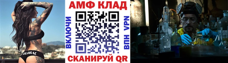 Первитин винт маркетплейс какой сайт Певек