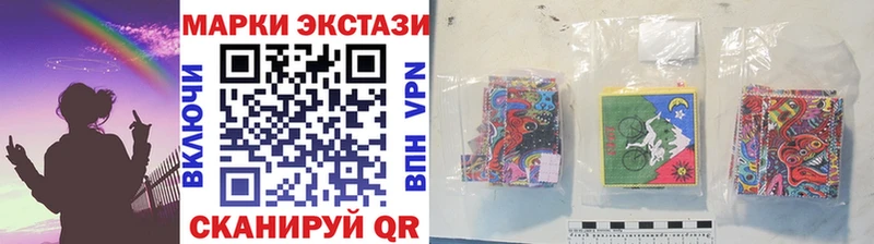 Марки 25I-NBOMe 1500мкг  Певек 