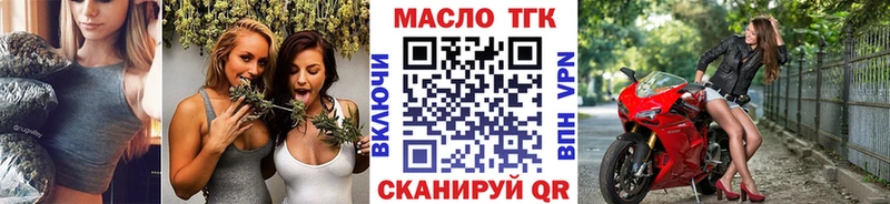 ТГК жижа  гидра маркетплейс  Певек  купить наркотик 