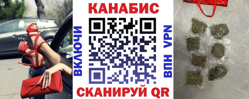 Канабис MAZAR  Певек 
